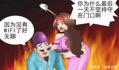 以身相许|搞笑漫画公主报恩以身相许，老杜最后放弃到底为何