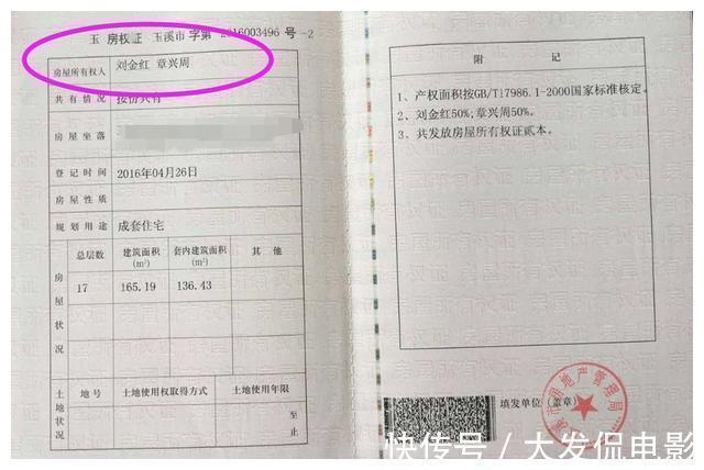 小产权房|买房,遇到这3类房子千万别触碰,日后有你后悔,现在提醒你不晚