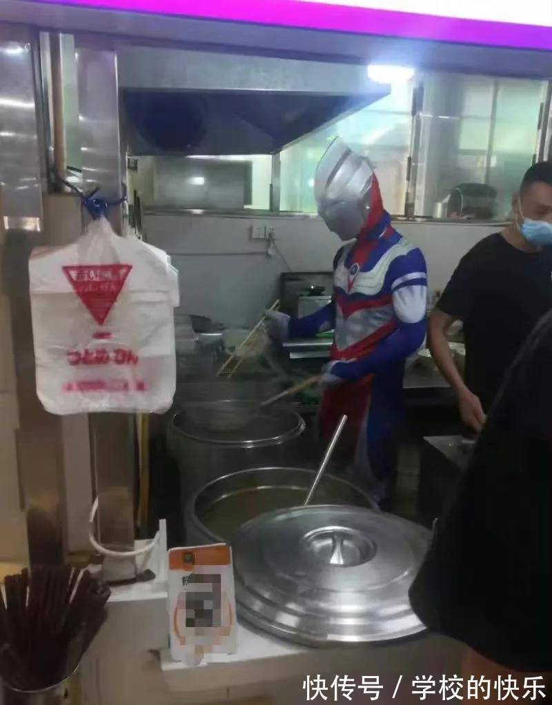 动图|沙雕动图:奥特曼下凡感受人间疾苦