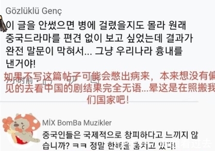 韩服|自导自演一场炒作?于正遭质疑人气上涨,《玉楼春》有话题了