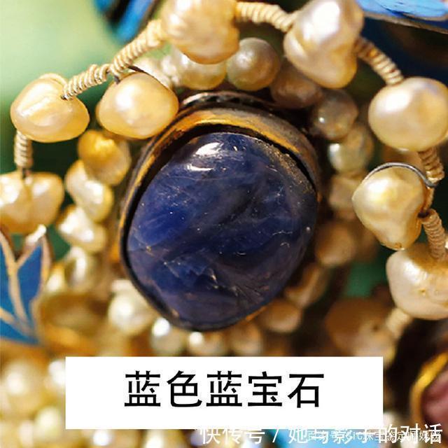 尖晶石!孝靖皇后佩戴的凤冠,口衔罕见异形珍珠宝石,成为凤冠中的佼佼者