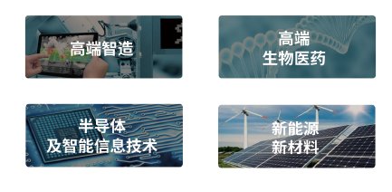 两江协同创新区|半导体产业投资沙龙 暨2021明月湖国际双创大赛城市推介上海站活动即将开启