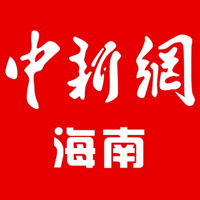 农产品|2021年第三届美丽海南乡村主题游活动走进临高