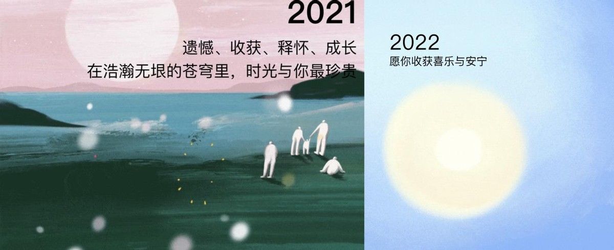 小雷|微信也来凑热闹？你的专属2021人生报告来了，点击查收