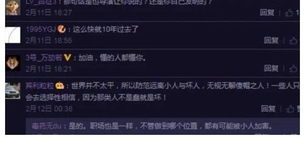 广电总局|“宁坐宝马哭,不坐单车笑”非诚勿扰马诺故事远比你想象的更恶劣