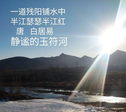 魂牵梦绕卧虎山水库|虎风虎韵齐鲁行 | 干活