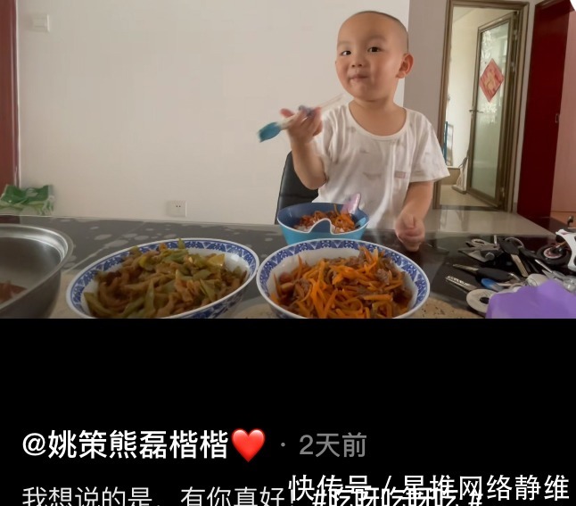 人生|看熊姑娘教子,抛开错换,只看她今后的人生