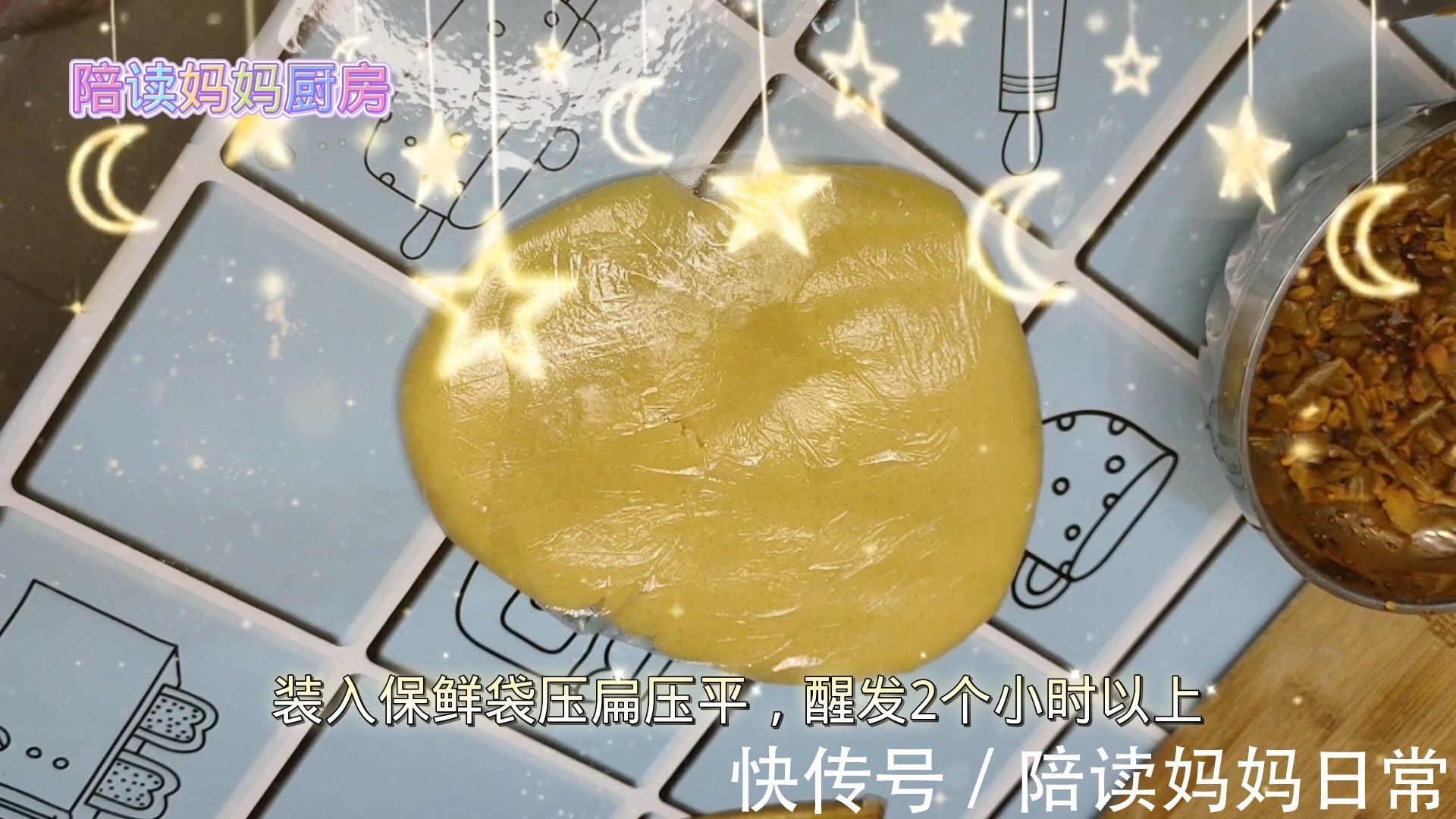 月饼|手把手教你做紫薯豆沙馅月饼,不用烤箱照样能做出美味的月饼,大人小孩都爱吃