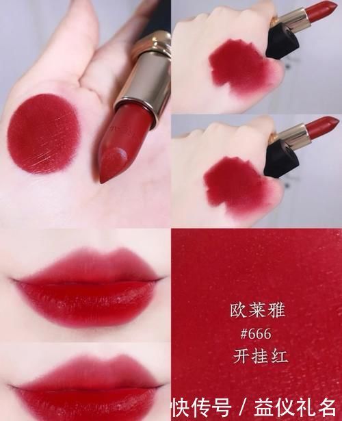 欧莱雅|新年不止需要战袍,妆容才是核心,新气象从新年限定口红开始