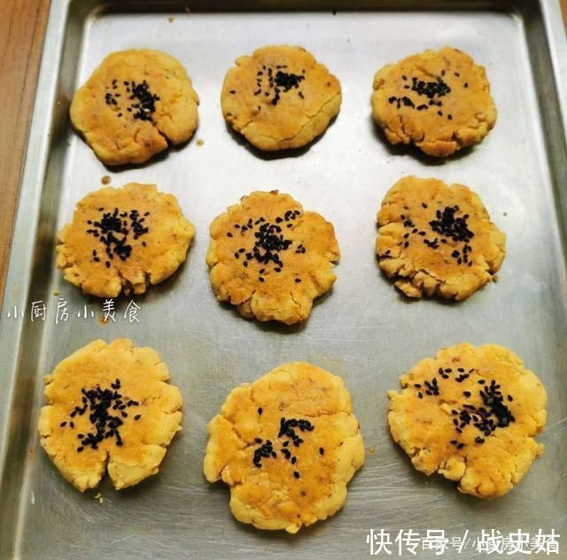 低筋面粉|给老妈做小时候爱吃的零食，咸香酥脆，尝一块不够，还得再来两块