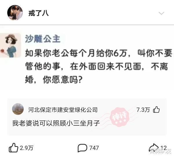 神回復(fù)你覺得奧運(yùn)會出一個(gè)什么新項(xiàng)目,你絕對能拿金牌