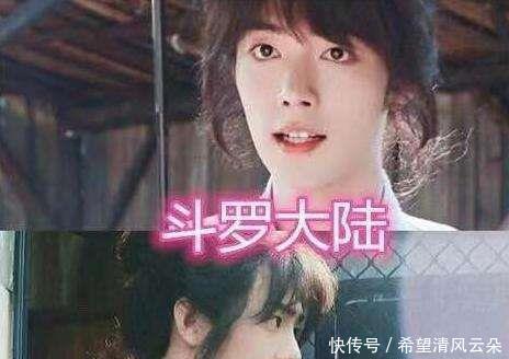 官方|好消息!斗罗大陆真人版官方照来了,肖战手举蓝银草,特效满分!