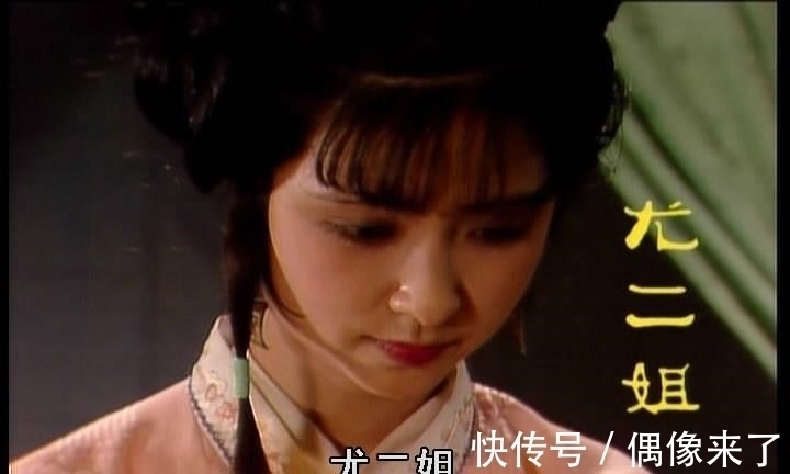 胡君荣&《红楼梦》中,贾琏在乎尤二姐的过去吗?秋桐一语道出真相