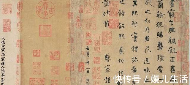 萧散|一幅只有五十三字的书法,造诣深厚,被人称为“天下第五行书”