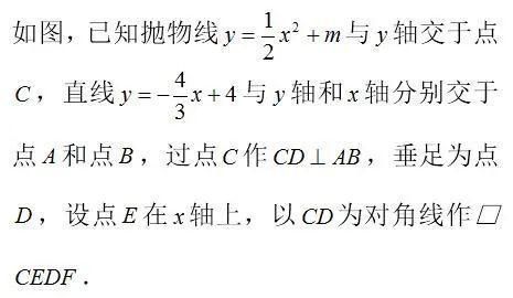 2021年徐汇初三数学二模18、24、25压轴题