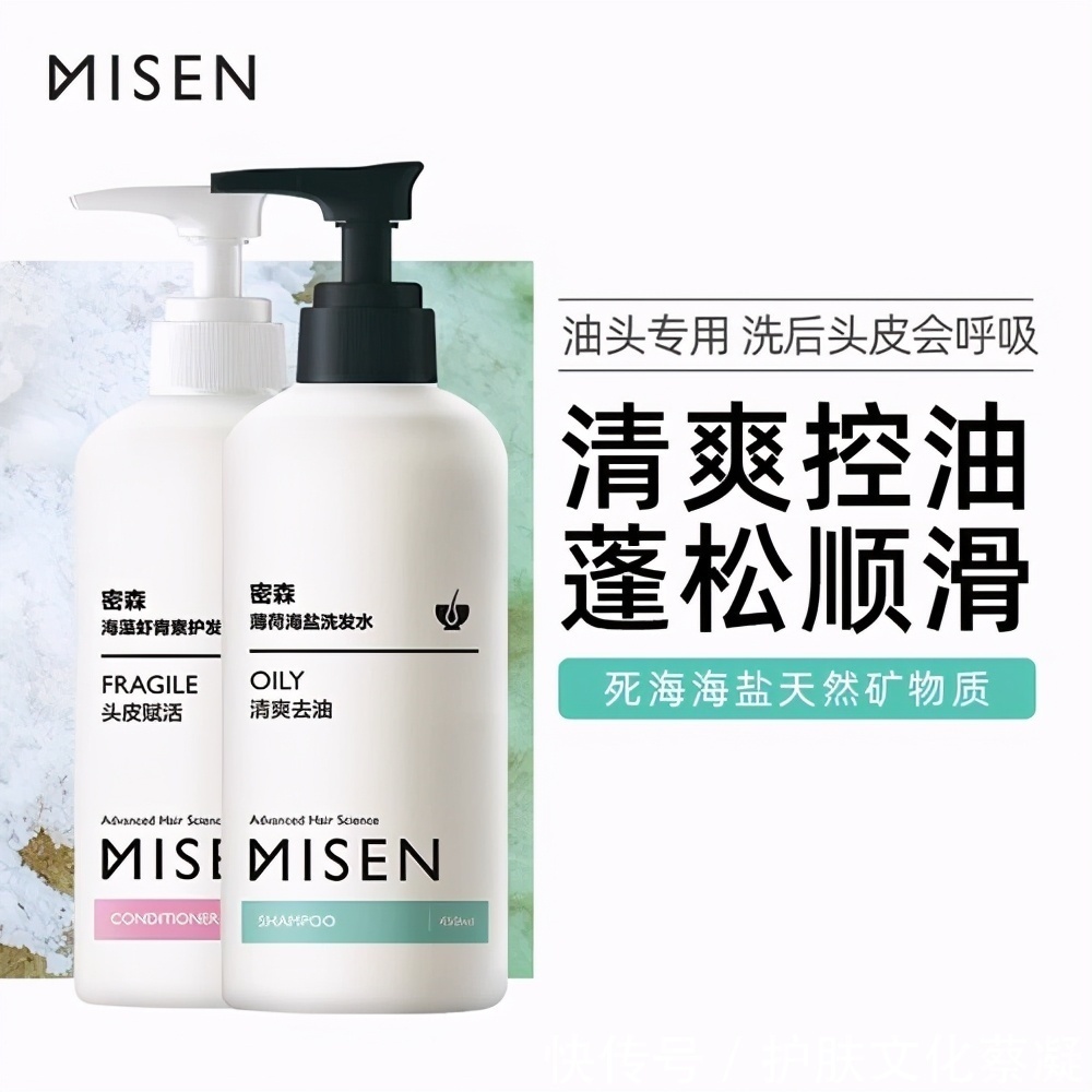 lg|7款热门防脱洗发水测评,脱发枯发宝藏洗发水推荐,你用对了吗?