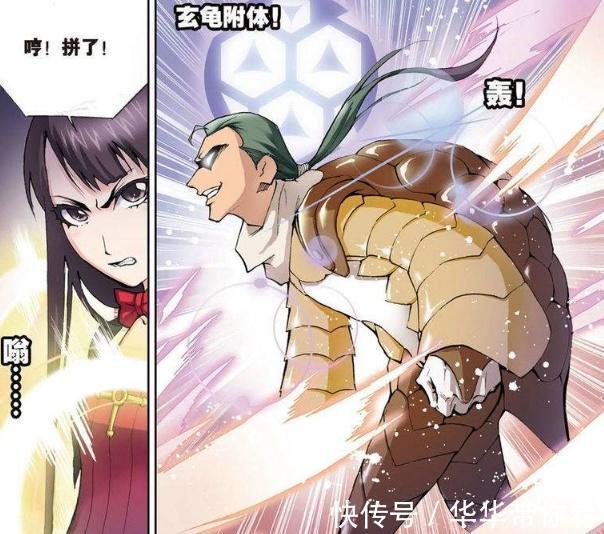 奥斯卡|斗罗大陆:赵无极护短,宁荣荣融入集体,史莱克七怪集合完毕!