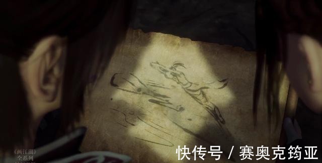 推演|《不良人3》李淳风留给李星云的《乙巳占》是什么东西?