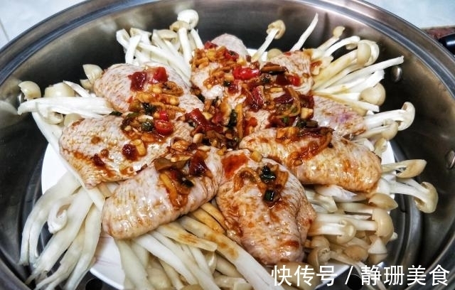 鸡翅|这菜太香了,简单蒸一蒸,没油烟,又鲜又解馋,大人小孩都爱吃!