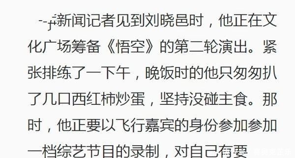 背景 《向往》看似不起眼嘉宾,实则有强大背景,连导演组都给特殊待遇