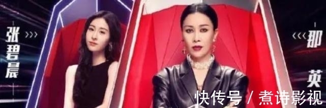 那英|《好聲音》被曝那英將盲選后退出，由著名男歌唱家接替導(dǎo)師位