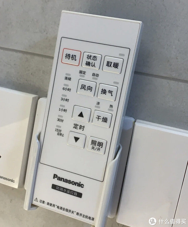 开关|入住后才知道,卫生间这些“缺乏思考”的设计有多难用,受够了!