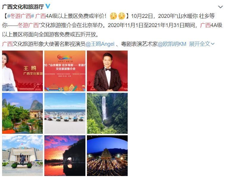 老年|所有4A级景区半价!持续整整3个月!一起去这座山水大省看山看海嗦粉避寒!