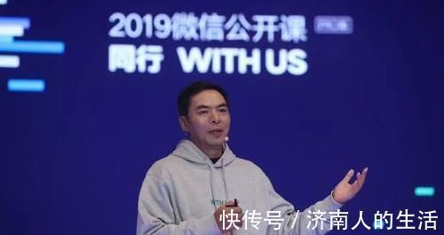 社交软件|马化腾“全力支持”，从“高级打工仔”到年薪3亿，微信由他发明