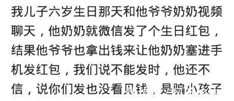 |因为没文化闹出来的笑话？网友：世界上就两个国家，中国和外国