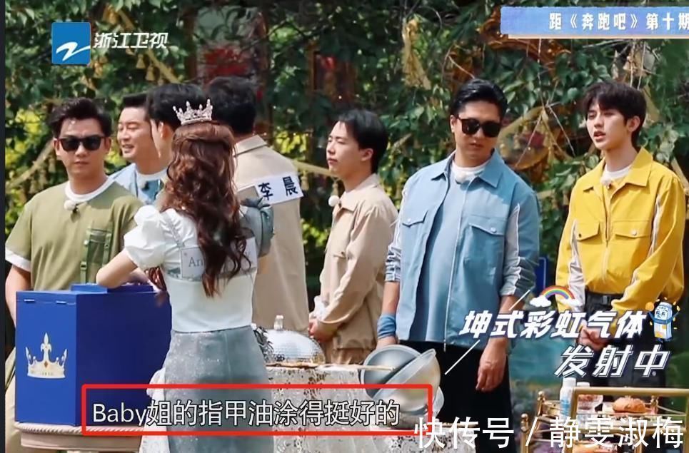 蔡徐坤夸奖baby,却意外踩中节目组雷区,原来跑男对女嘉宾有一特殊规定