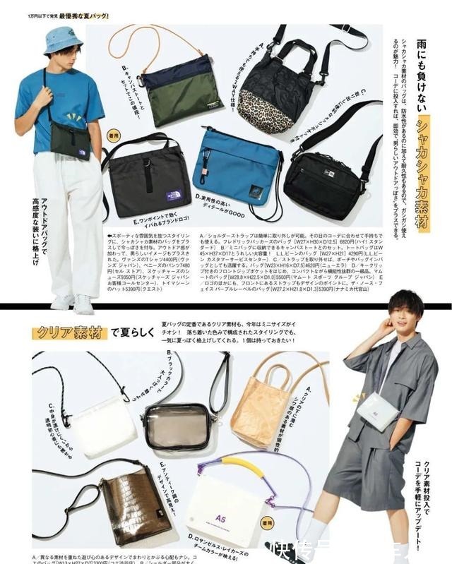 质感#逛街出行,男生也需要一款提升质感的包包!