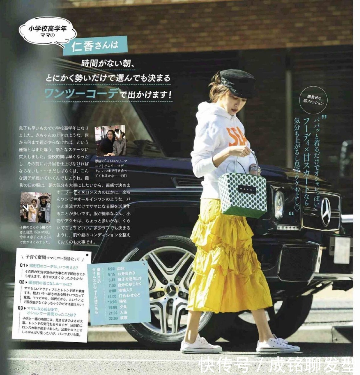 高跟鞋|四十岁女人穿卫衣,建议避开这几个错误搭配,拉低档次又没气质