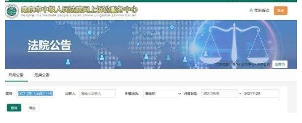 起诉|因侵权纠纷,韩国MBC电视台起诉B站