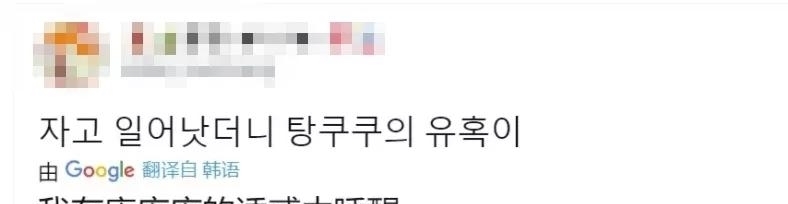 日本|一部中国人做的neta二创,让韩国人迷上日本的偶像