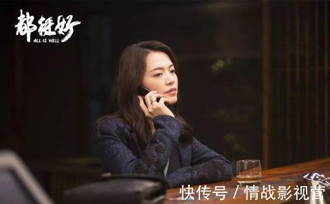 《王牌》又一位被忽視的嘉賓,全程半句臺詞沒有,網(wǎng)友太欺負人