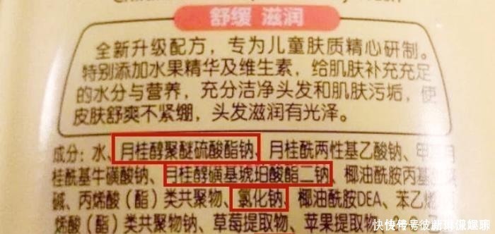 硫酸酯钠|这3种洗发水已遭曝光,家里若有就赶紧扔掉,当心起头屑还掉头发