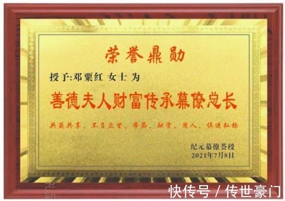 房产|房产税对战略资产配置和房产传承的影响,传世豪门分享