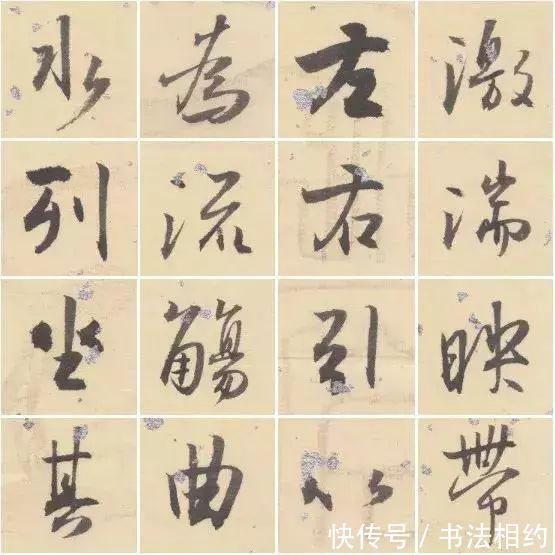 孙晓云#2005年孙晓云写的《兰亭序》，只有三分形神，很自我，却十分耐看