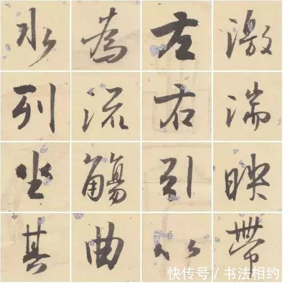 孙晓云#2005年孙晓云写的《兰亭序》,只有三分形神,很自我,却十分耐看