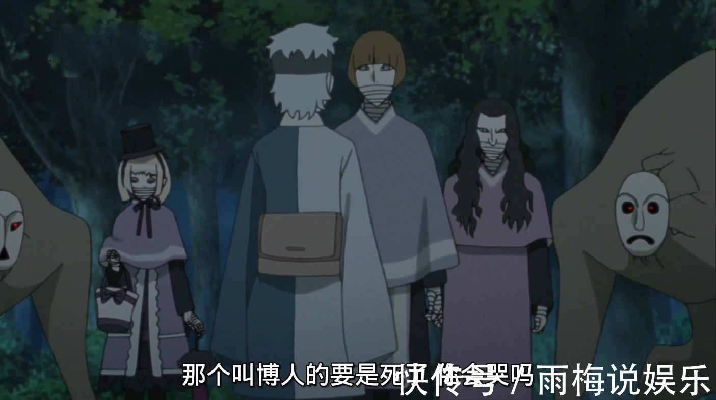 博人传|《博人传》第80集,又一新型瞳术登场,能力超强不弱于写轮眼!