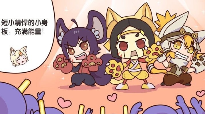 李白|王者荣耀漫画:男团PK赛,李白喝酒上场出丑?猛男团太辣眼