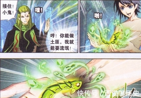 蛇皮|斗罗大陆：独孤博蛇皮走位放“九节蛇”，唐三套路成功取爱称！