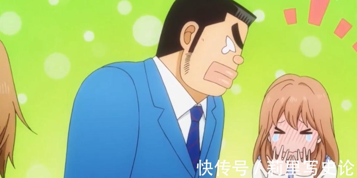 男主|日漫最丑男主,体重240斤却被女神倒追,当初嫌弃他的都真香了