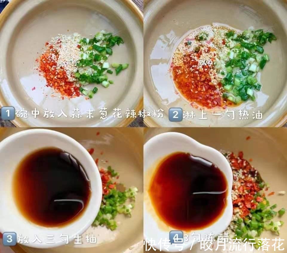 水饺|百吃不厌的销魂酸汤水饺一次就上瘾，十分钟就能做好的快手早餐！