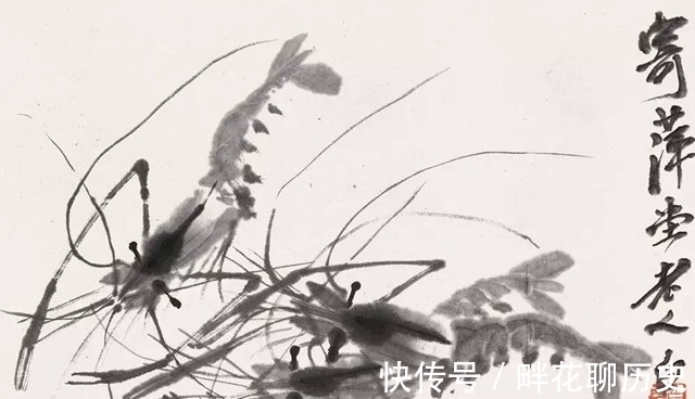 齐良末|齐白石孙女画虾,实力不容小觑,但留下的这4个字却让人不舒服