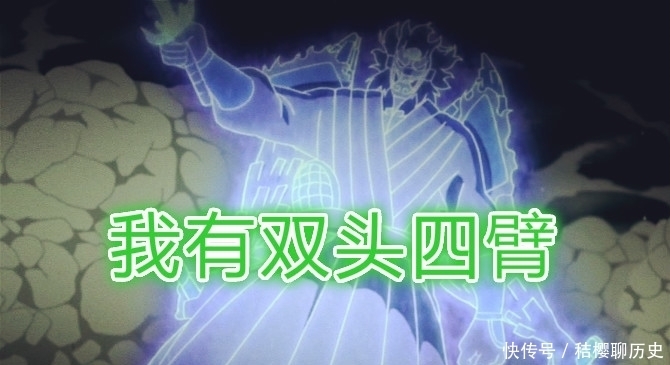 尾兽玉|鼬:我须佐可站外,卡卡西:我须佐能战辉夜,他:我须佐硬抗十尾