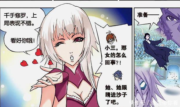 胖鼠|斗羅大陸:唐三第一次被小舞拒絕,恰逢美人投懷送抱,結果……