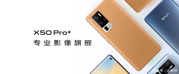 华为|华为Mate40 Pro领衔 2020年这四款旗舰手机你买了吗?