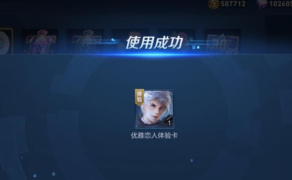 这款|王者荣耀：四大福利礼包开启，抽到这款史诗巨赚，碎片商店新皮肤加入