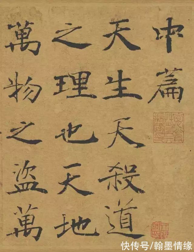 字帖@书法入门几个常见问题，你有吗？